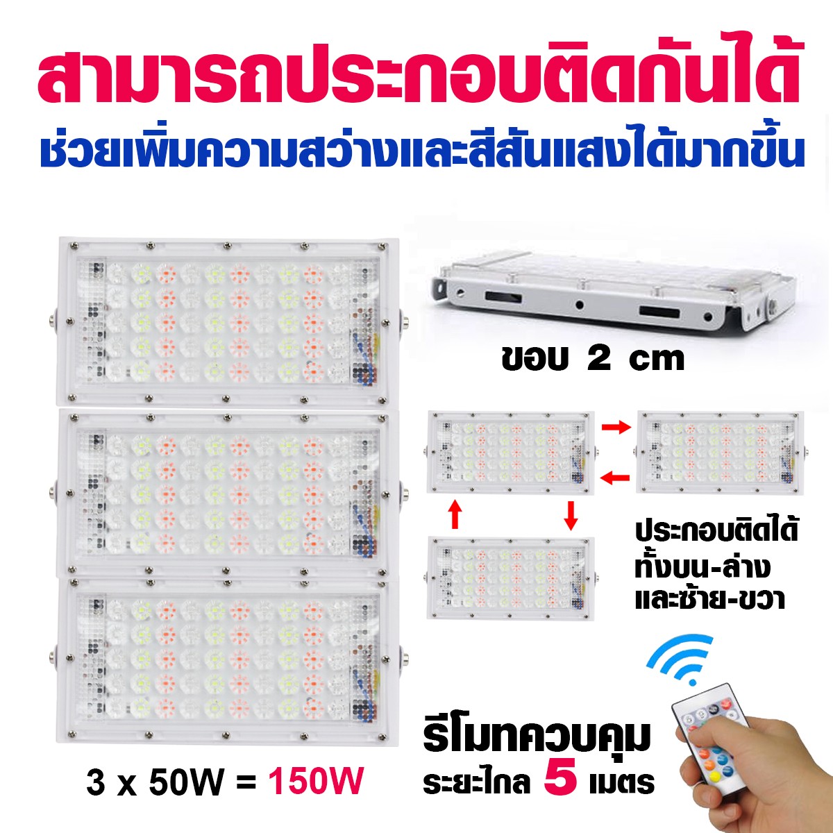 โคมไฟทังสเตนไอโอดีน IWC-LED-TUNGSTEN-50W-RGB