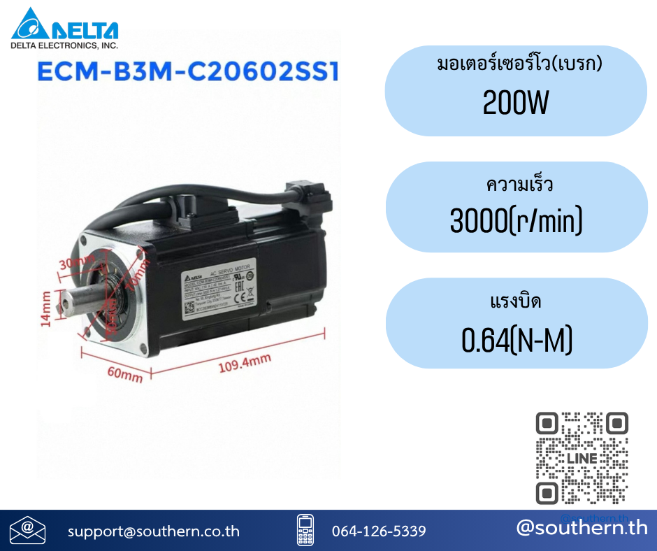 Delta AC Servo Motor ECM-B3M-C20602SS1 200w (with brake)
