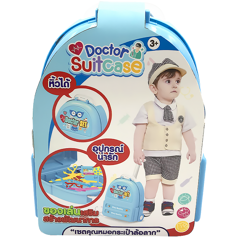เพลย์เซ็ทชุดหมอ ของเล่นเด็ก ของเล่นเสริมพัฒนาการ คุณหมอ หมอ T001-CB010320B0 - 6267993391315