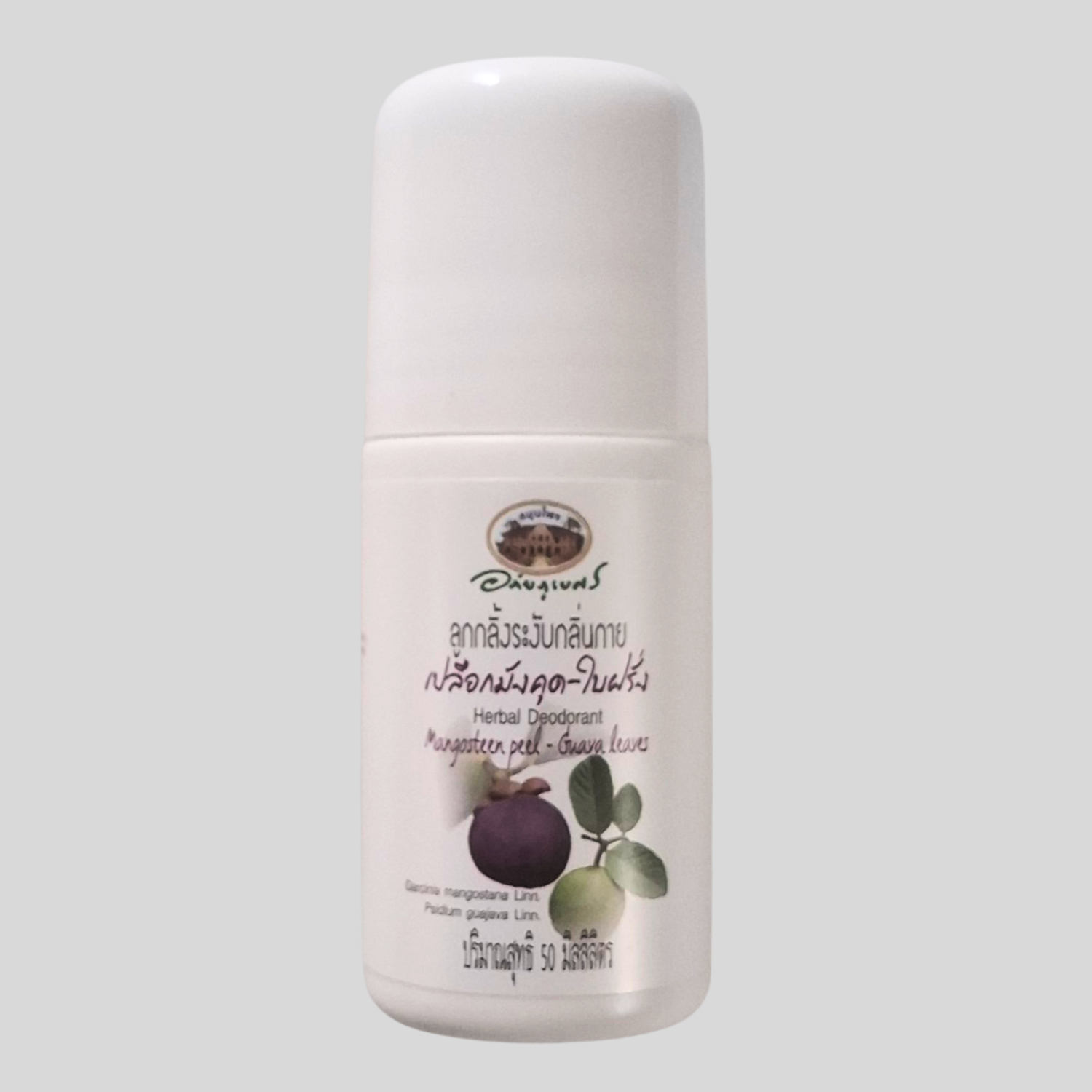 Mangosteen Peel & Guava Leave Herbal Deodorant - Abhaiherb