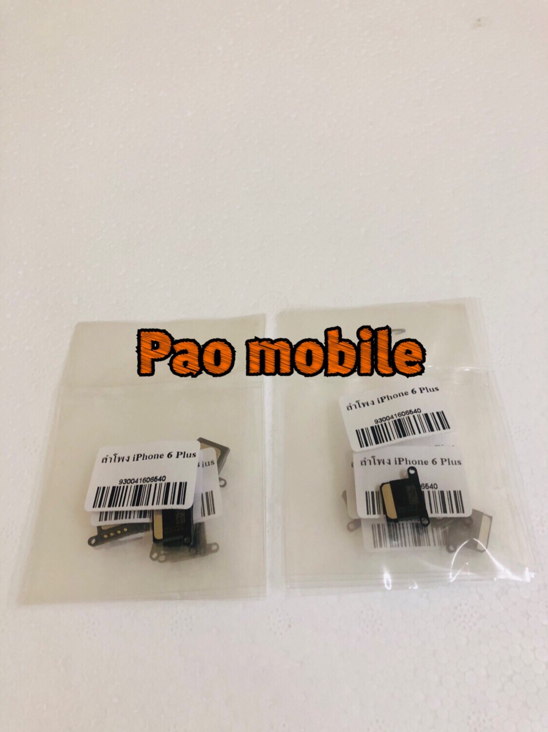 ลำโพง iPhone 6/6 Plus/6s/6s Plus SKU-00191