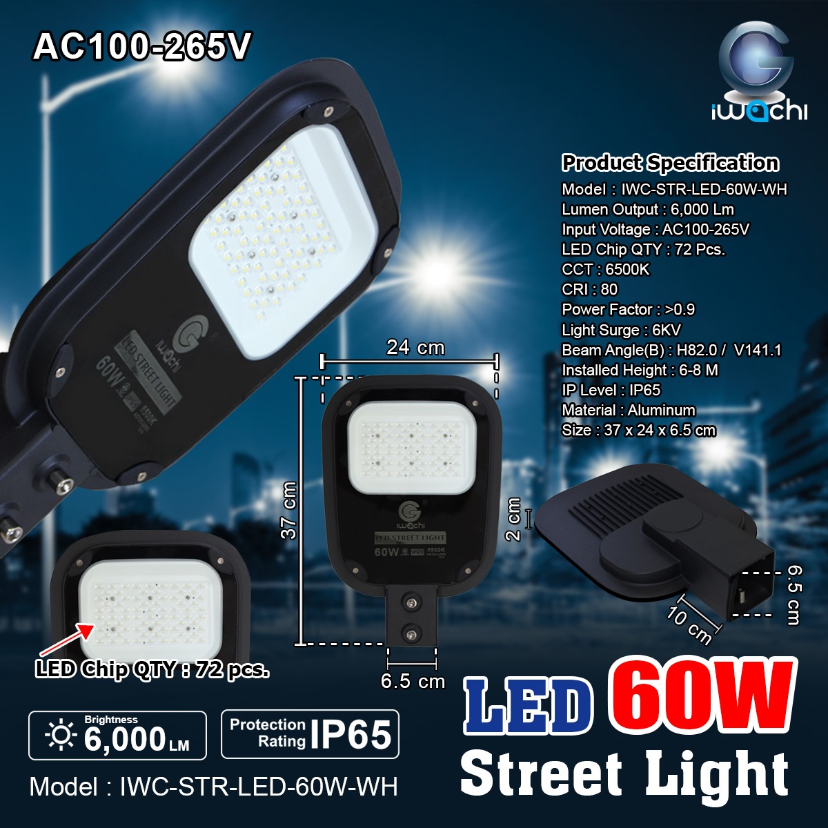 IWC-STR-LED-60W-WH โคมไฟถนน แสงขาว
