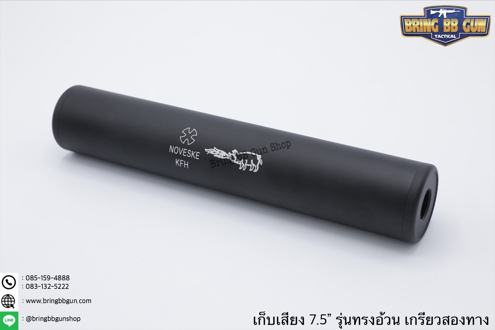 เก็บเสียง 7.5 นิ้ว (สำหรับปืนบีบีกัน) รุ่น ทรงอ้วน เกรียวสองทาง ความยาว : 7.5 นิ้ว (195มิลิเมตร) เส้นผ่านศูนย์กลาง : 3.5เซนติเมตร (35มิลิเมตร) น้ำหนัก : 115 กรัม