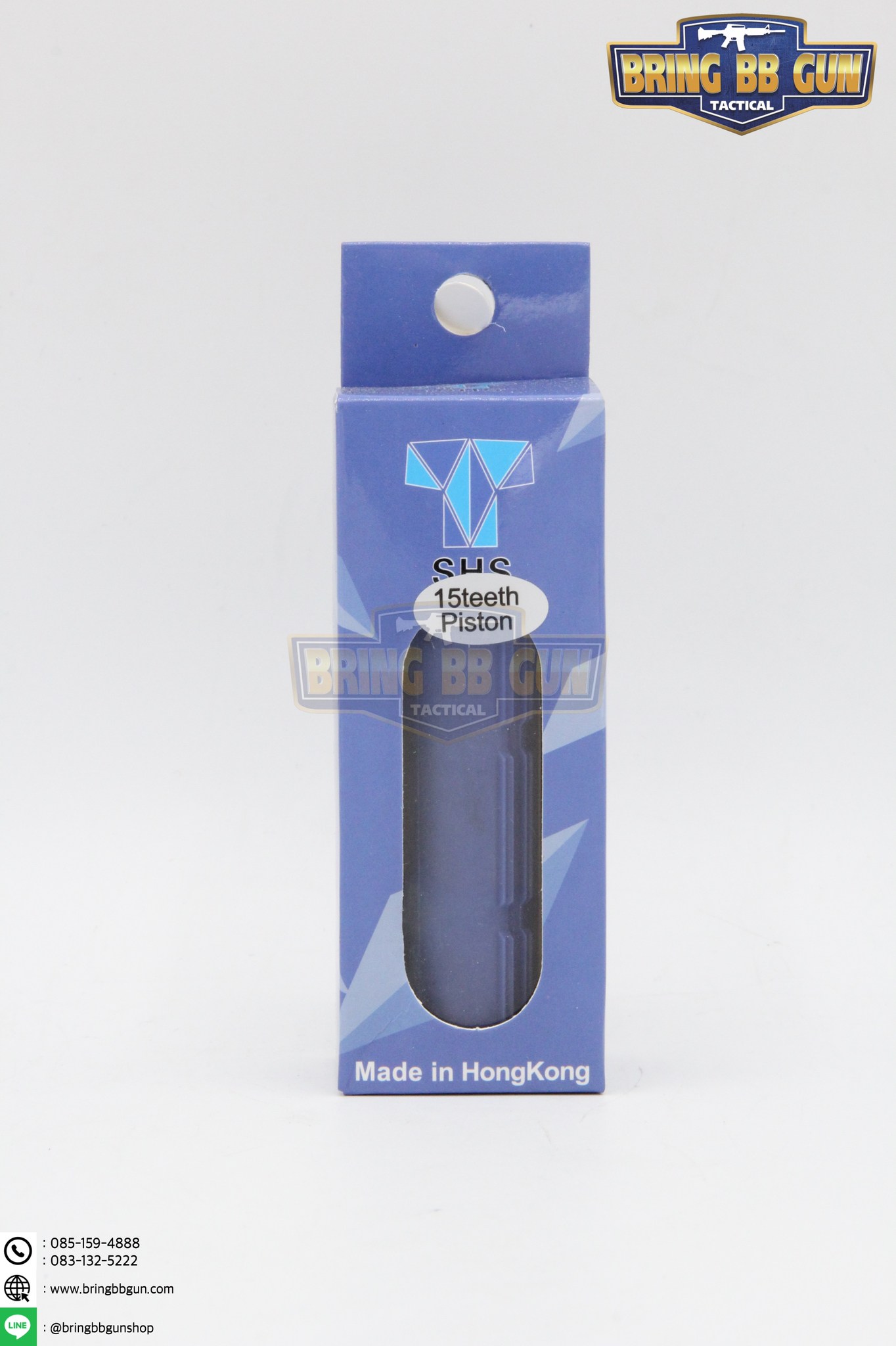 ลูกสูบ SHS