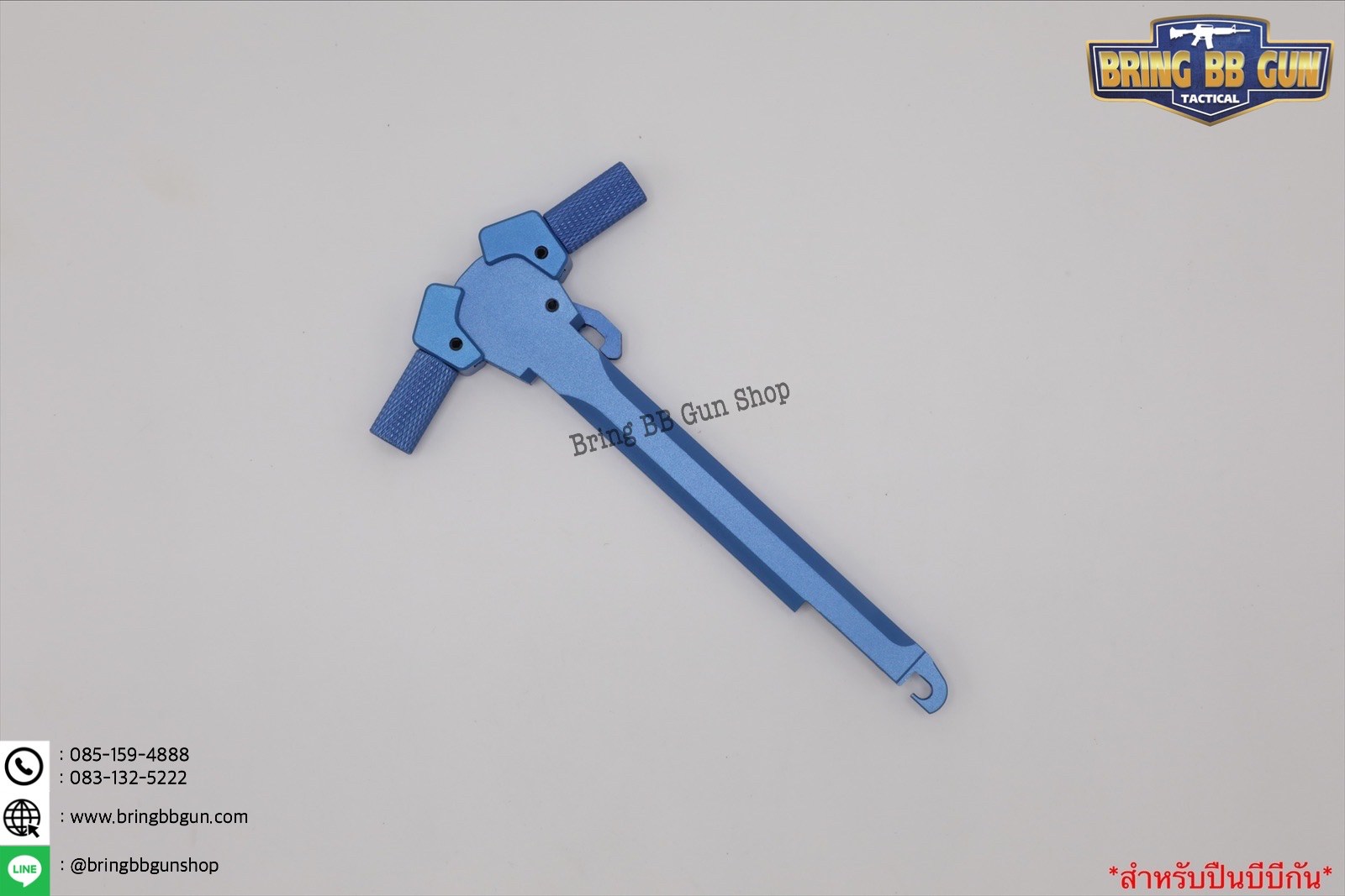 คันรั้ง ระบบAEG (คันรั้งปืนไฟฟ้า)