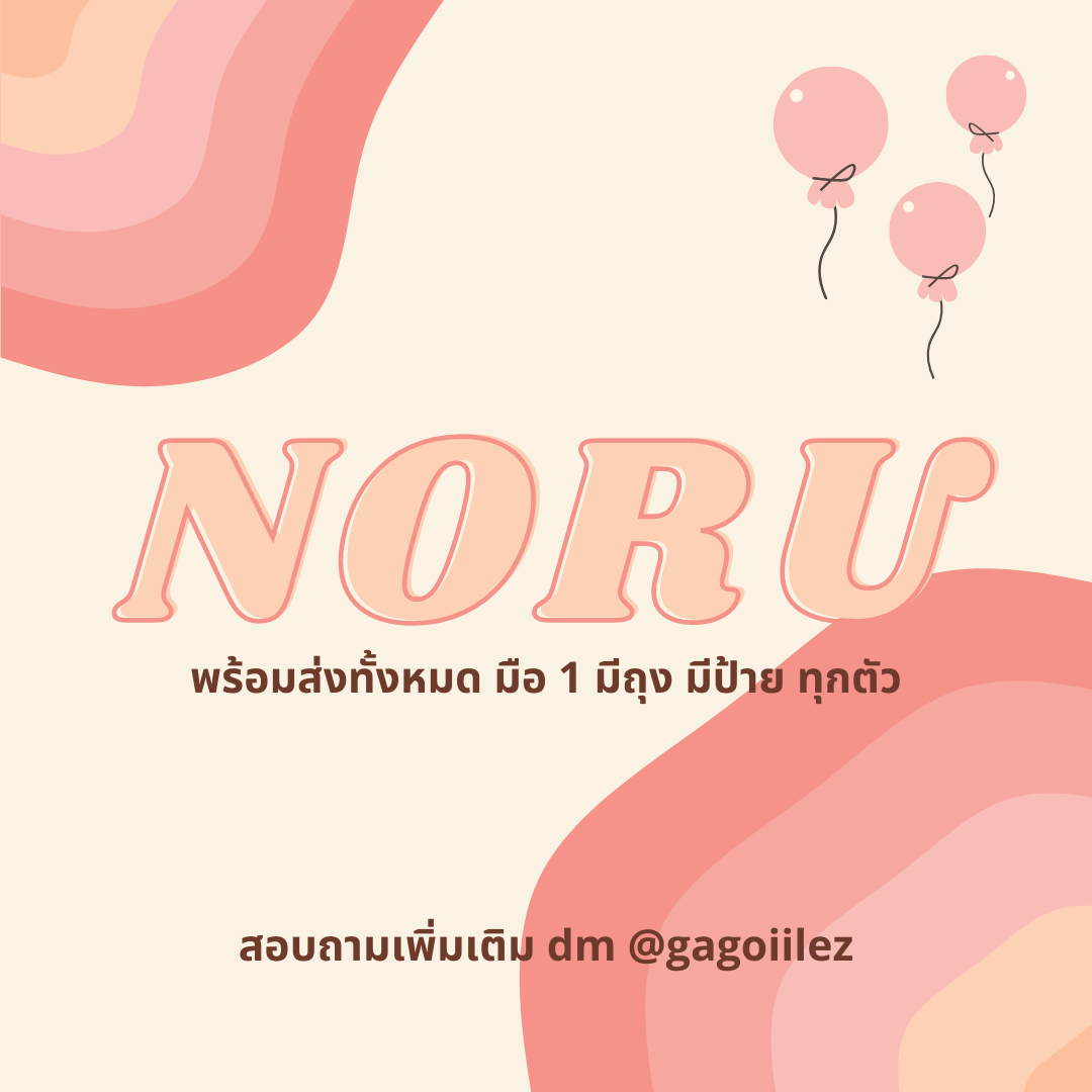 NORU
