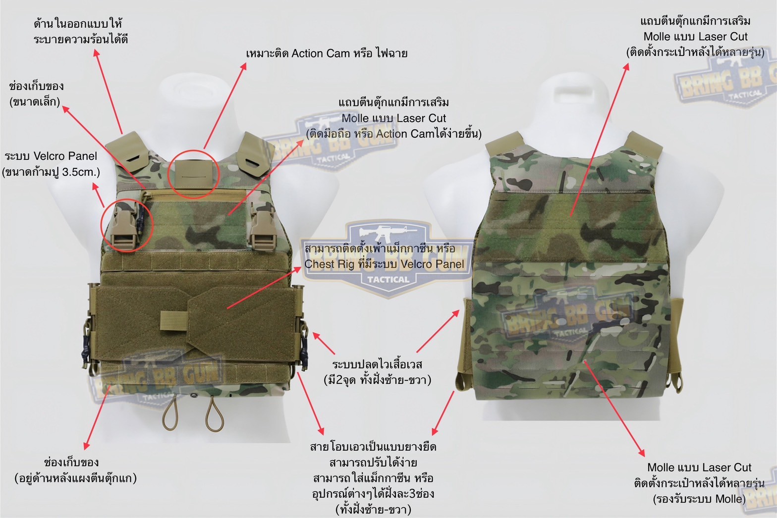 เสื้อเวส FCSK 3.5 (เสื้อเวส FCSK 3.0 + เพ้าแม็กกาซีน DOPE (5.56 แบบ3ช่อง)) (FCSK 3.5 Plate Carrier) (FCSK 3.0 + DOPE (5.56 แบบ3ช่อง))