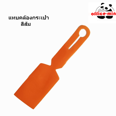 แท็กคล้องกะเป๋าเดินทาง