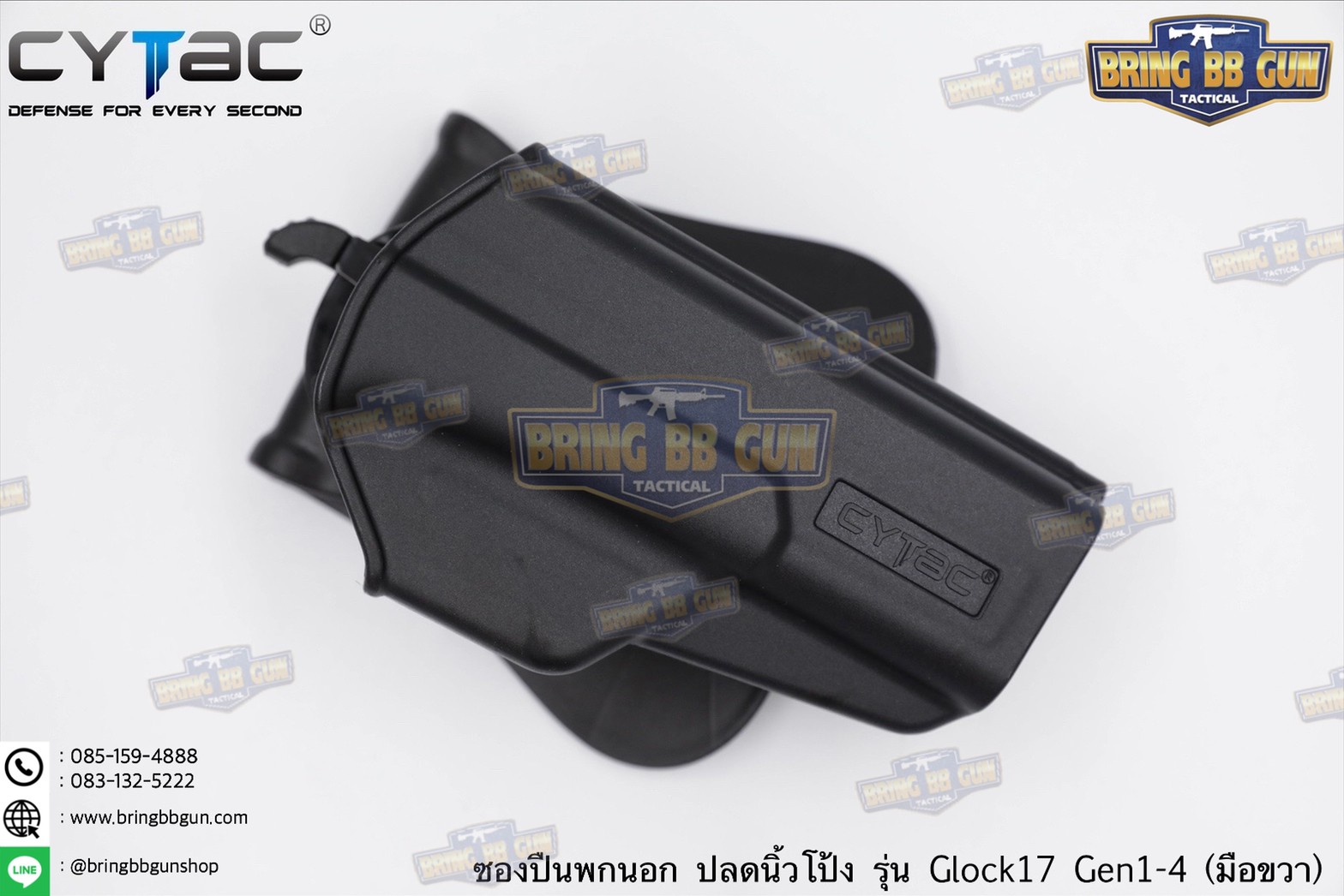 ซองปืน รุ่นT-Thumbsmart Holster ยี่ห้อ Cytac รุ่น Glock 17 (ซองปืนปลดนิ้วโป้ง) ปืนที่ใส่ได้ Glock 17 Gen5 / Glock 17, 22, 31 (Gen 1,2,3,4)