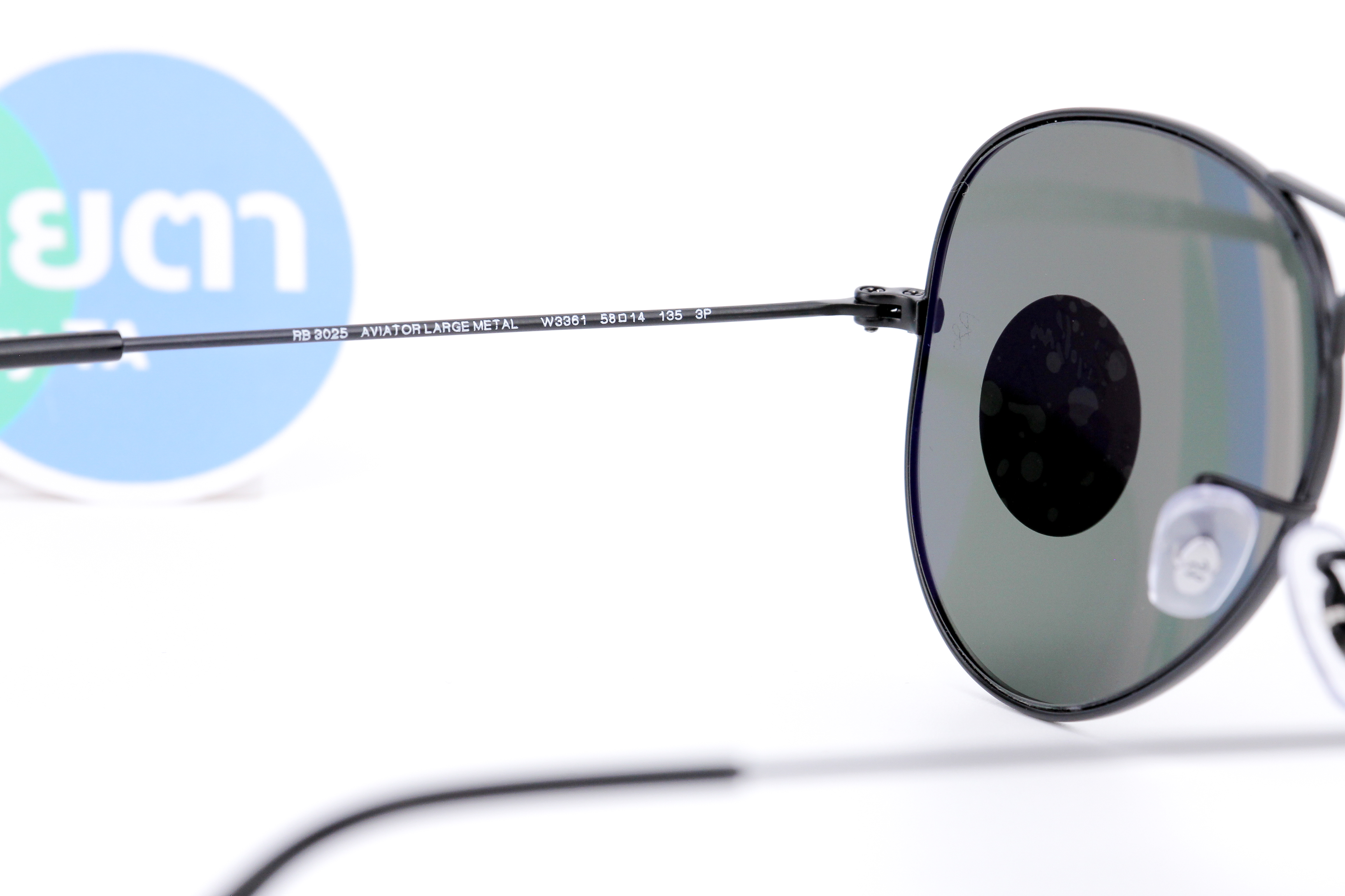 RayBan Aviator RB3025 W3361 Polarized Lens