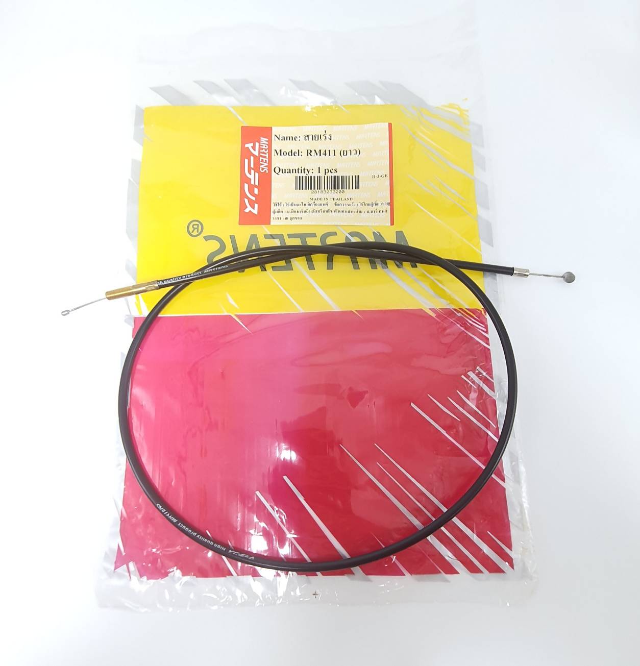 สายคันเร่ง RM411 (ยาว) (Martens) ใช้กับเครื่องตัดหญ้า Kioritz รุ่น RM411