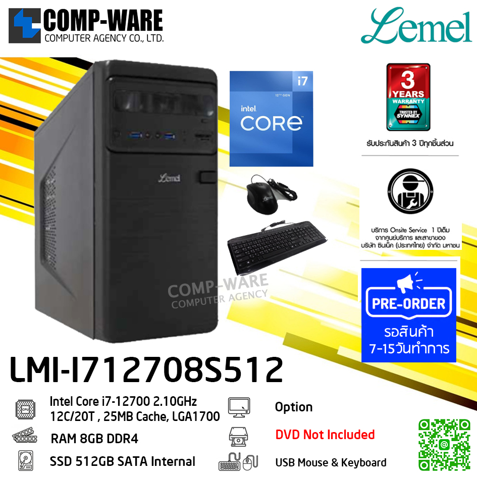 PC LEMEL SYNDICATE I712708S512 - Intel Core i7-12700 2.1GHz Up to 4.9GHz 12C/20T L3 25MB LGA1700 / RAM 8GB DDR4 / SSD 512GB SATA / VGA shared memory / Mouse Keyboard USB / Case M-ATX / Warranty 3Y (อุปกรณ์) , On-Site Service 1Y