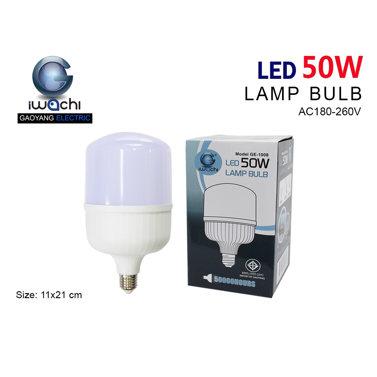 หลอดทรงกระบอก ขั้วE27 IWC-GE1008-E27-50W