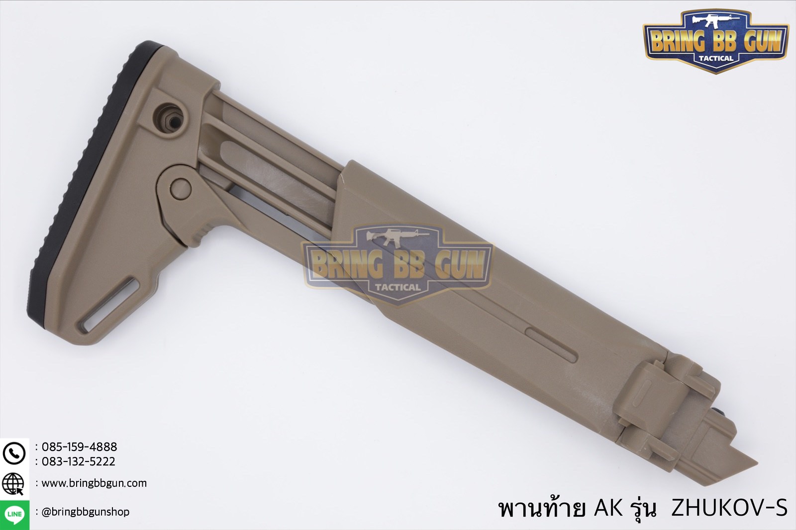 พานท้ายปืนAK ยี่ห้อ Magpul รุ่น ZHUKOV-S (ZHUKOV-S® Stock)