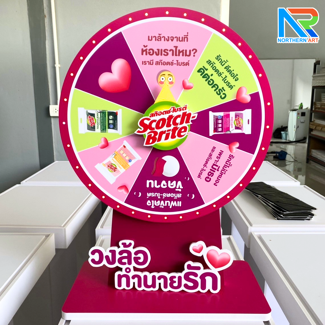 เกมส์วงล้อตั้งโต๊ะ ขนาดวงล้อ 40 ซม. สูง 56 ซม. วัสดุพลาสวูดสีขาว หนา 8-15 มม. ถอดประกอบได้