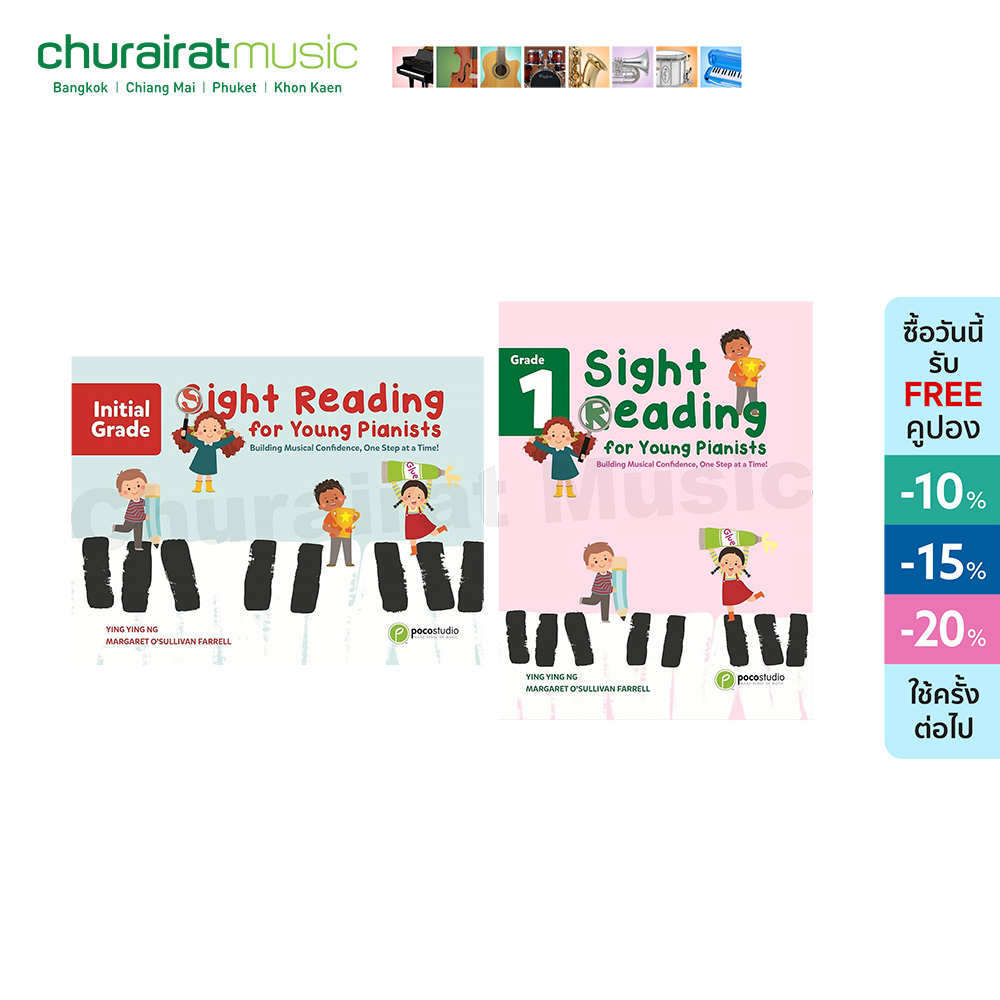 หนังสือเปียโน Poco Sight Reading for Young Pianists Initial Grade 1 (New Edition)