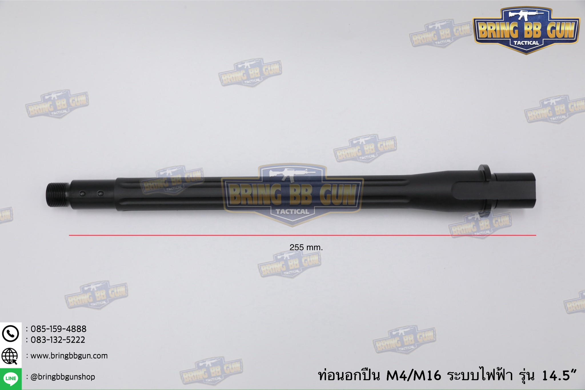 ท่อนอก M4 Battle Arms ความยาว 14.5 นิ้ว สำหรับปืนบีบีกันระบบไฟฟ้าเท่านั้น