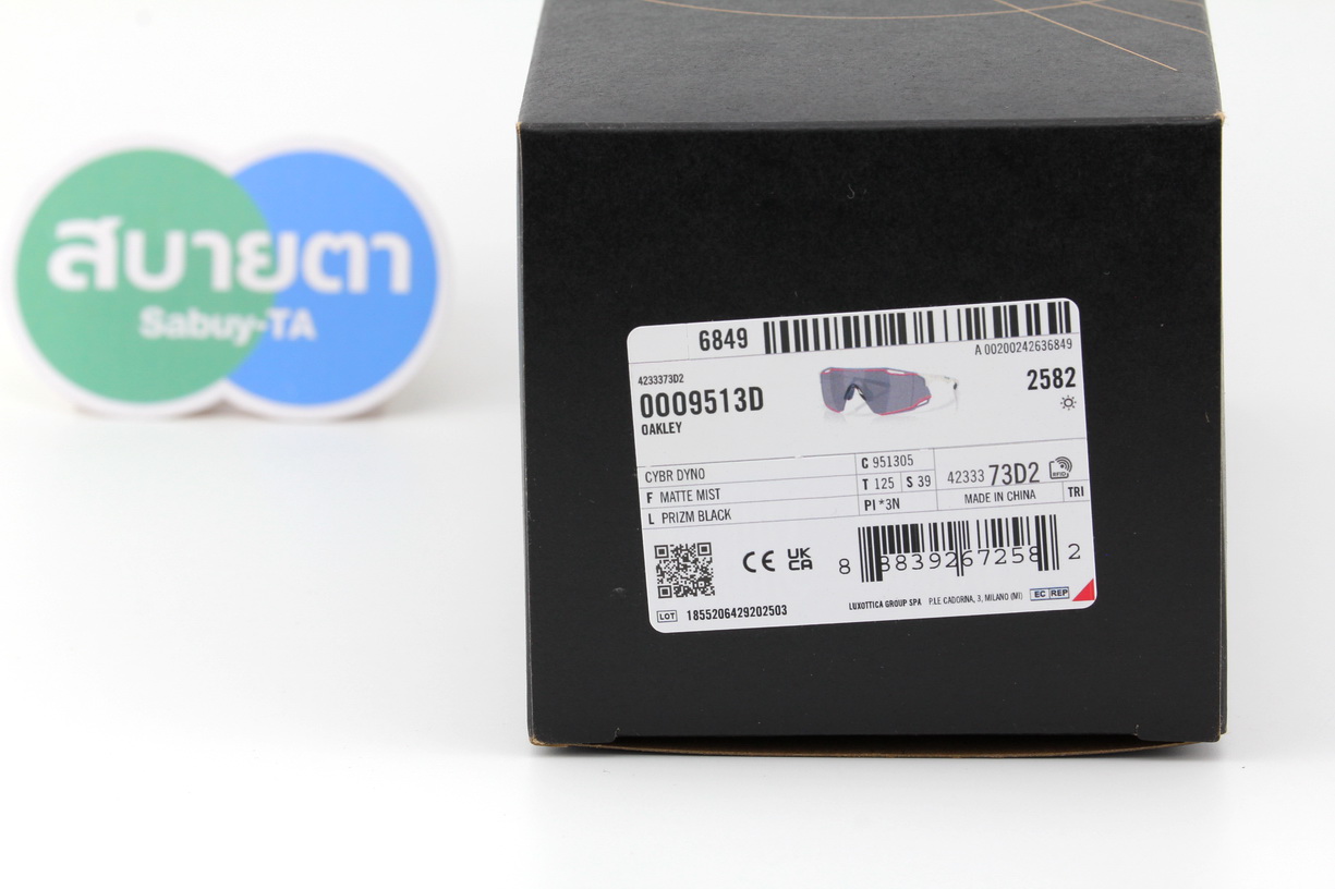 Oakley CYBR DYNO Matte Mist / Prizm Black SKU#OO9513D-05
