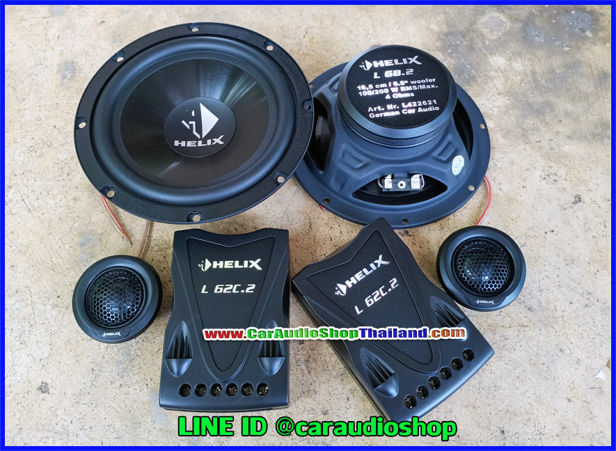 ลำโพงแยกชิ้น 6.5 นิ้ว คุณภาพสูง HELIX L62C.2 (เสียงดี)