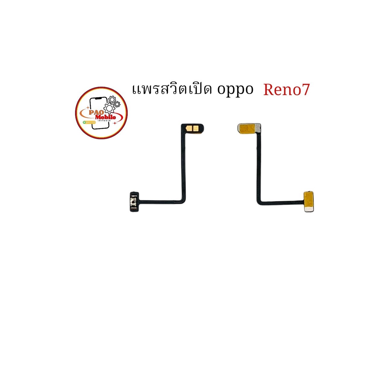 แพรสวิตซ์ Oppo Reno7 SKU-04547