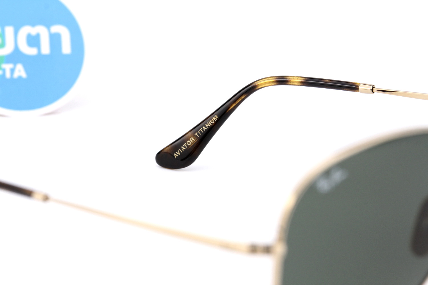 RayBan Aviator Titanium Collection RB8089 926531