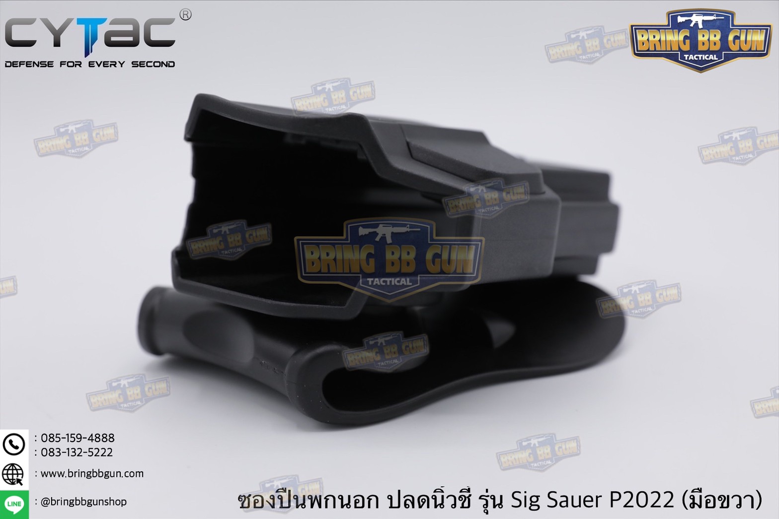 ซองปืนพกนอกปลดนิ้วชี้ Sig Sauer P2022 ยี่ห้อ Cytac ปืนที่ใส่ได้ Sig Sauer P2022