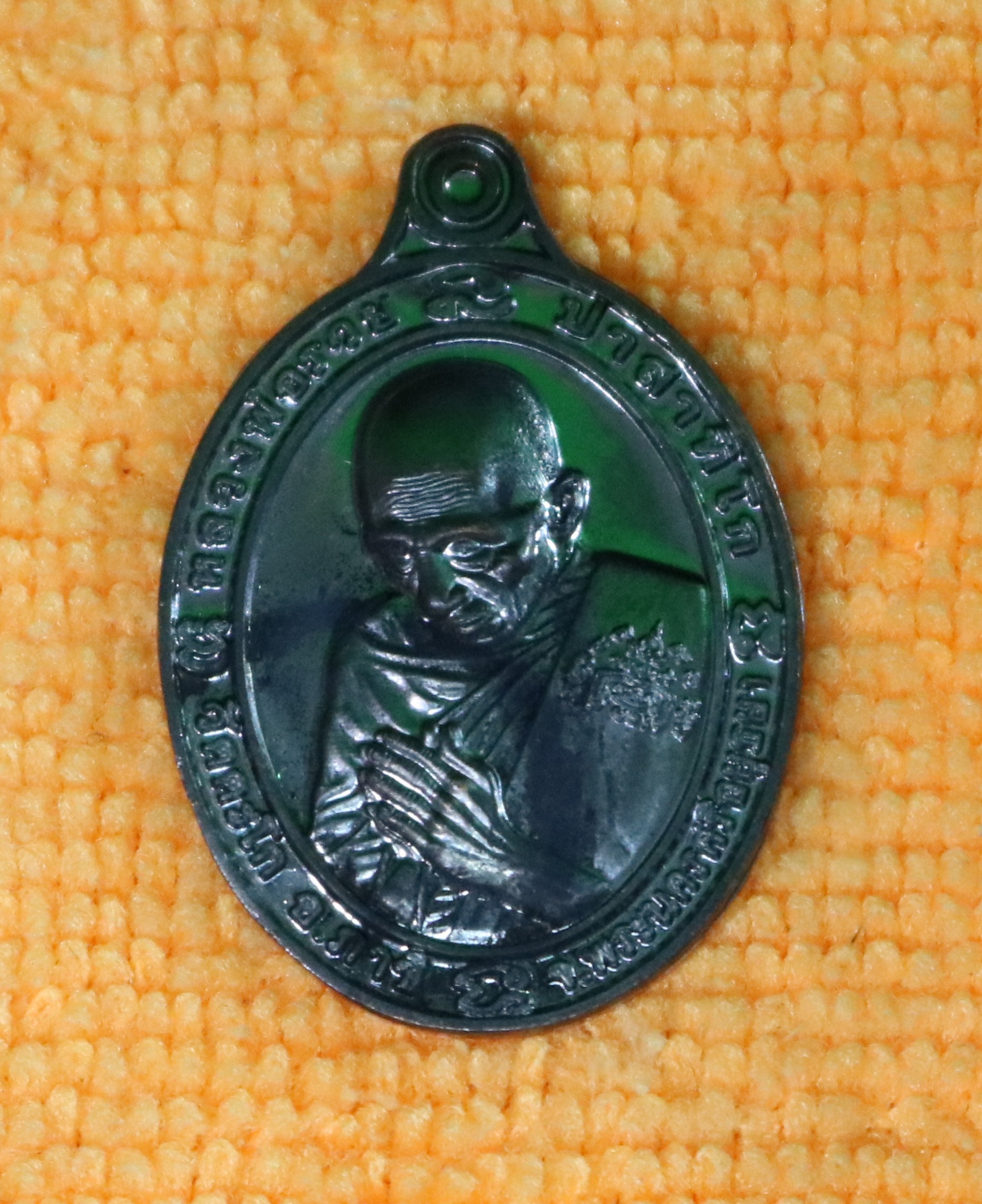 เหรียญ หลวงพ่อรวยรุ่น รุ่นซื้อที่ดิน 2563