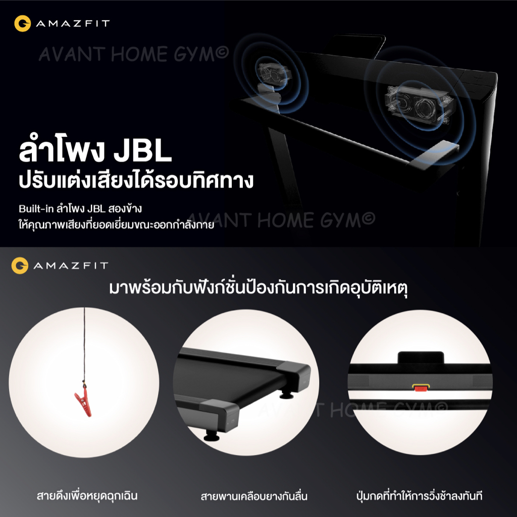 พร้อมส่ง* [ส่งฟรี !!] ลู่วิ่งฟิตเนส ลู่วิ่งไฟฟ้า ลู่เดิน Treadmill Amazfit Airrun พับได้ ลู่ วิ่ง สายพานเครื่อง วิ่ง