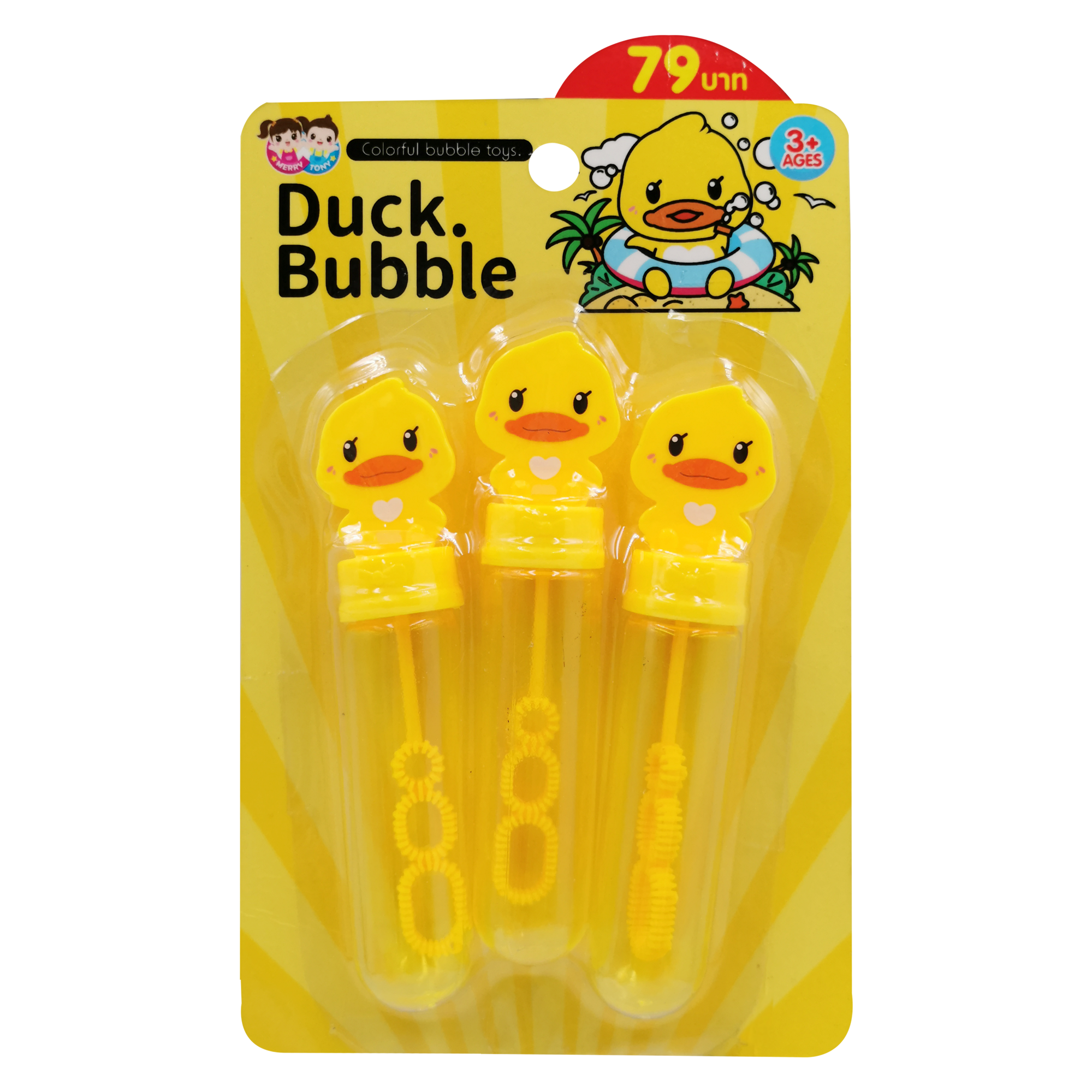 เป่าฟองมินิ3in1คละแบบ เป่าฟองแบบแท่ง ของเล่นเด็กของเล่นเสริมพัฒนาการ MTGC009782 - 6267993429827