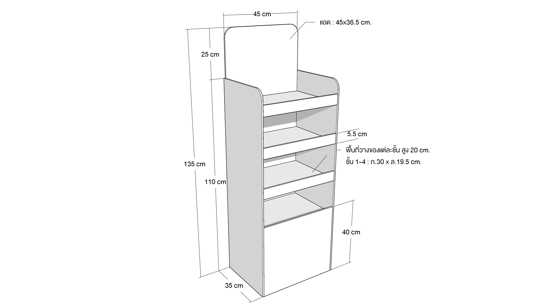 ชั้นวางสินค้าพลาสวูด 4 ชั้น ขนาด(W)45 x (D)35 x (H)135 ซม.พร้อมงานพิมพ์ พลาสวูดหนา 8 มม. สั่งผลิตตามแบบ