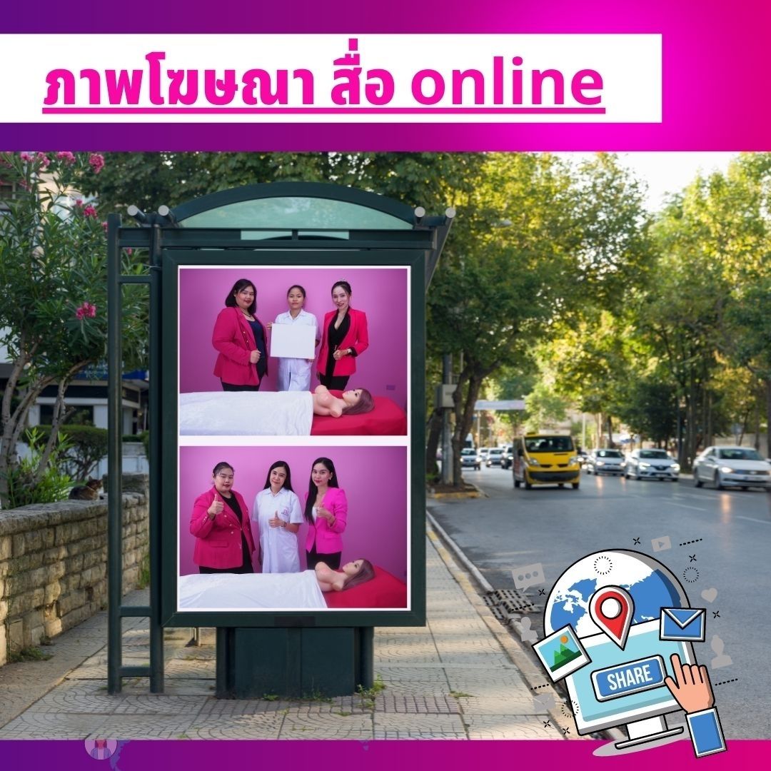 หลักสูตรวิทยากรครูนวดหน้าอกหลังศัลยกรรมเรียน 3 วัน