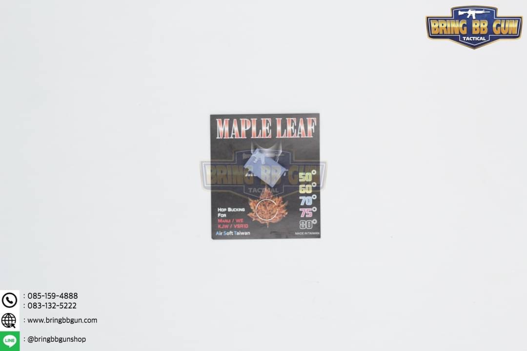 ยางฮอป ยี่ห้อ Maple Leaf รุ่น Autobot for GBB & VSR10 (สีใส)
