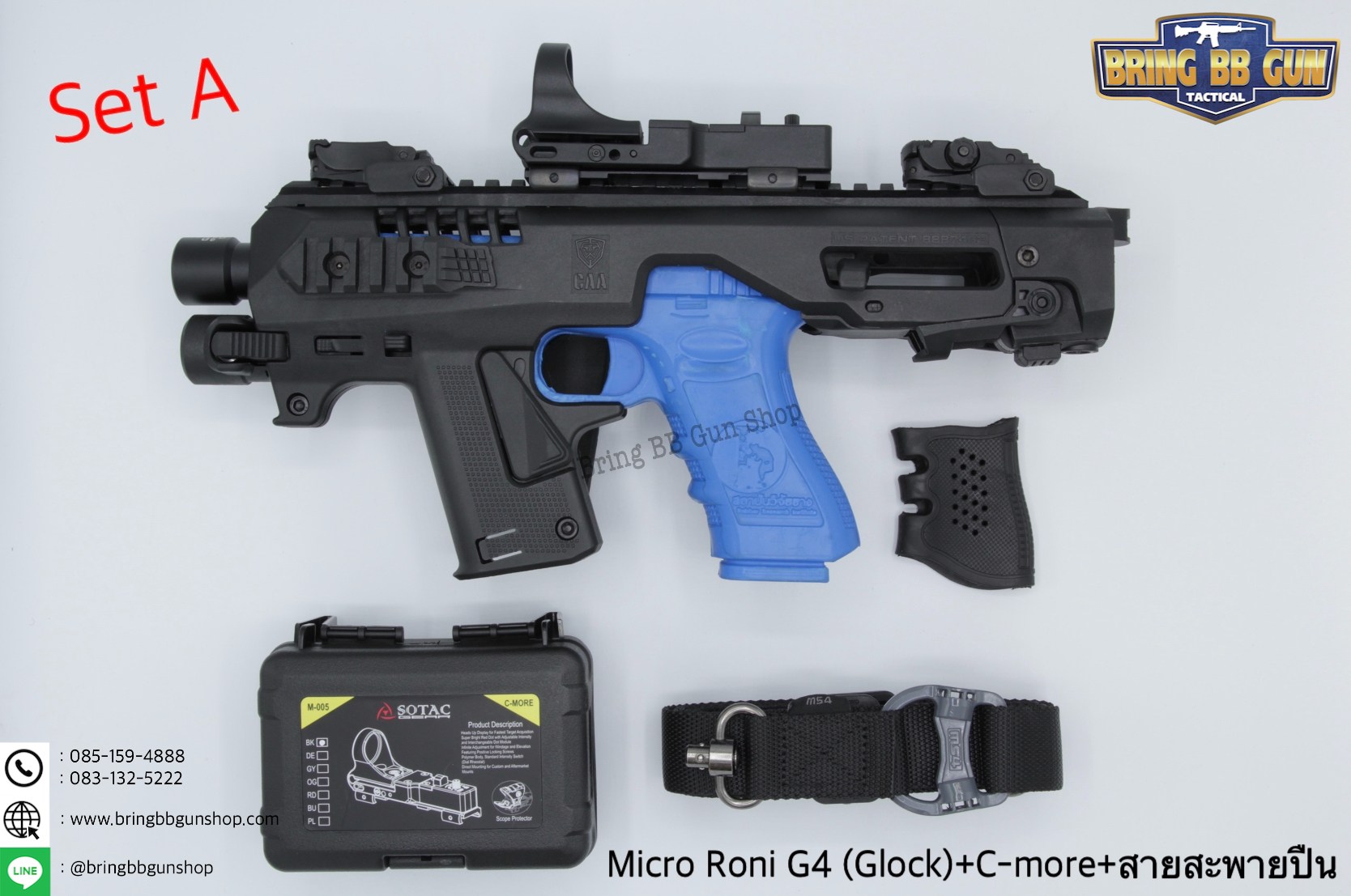 ชุดสุดคุ้ม Micro Roni Gen 4+ เรทดอท + สายสะพายปืน ชุดประกอบปืนสั้น Micro Roni Gen4(Glock) สำหรับปืนGlock17/18/19/22/31 (Toy Version)