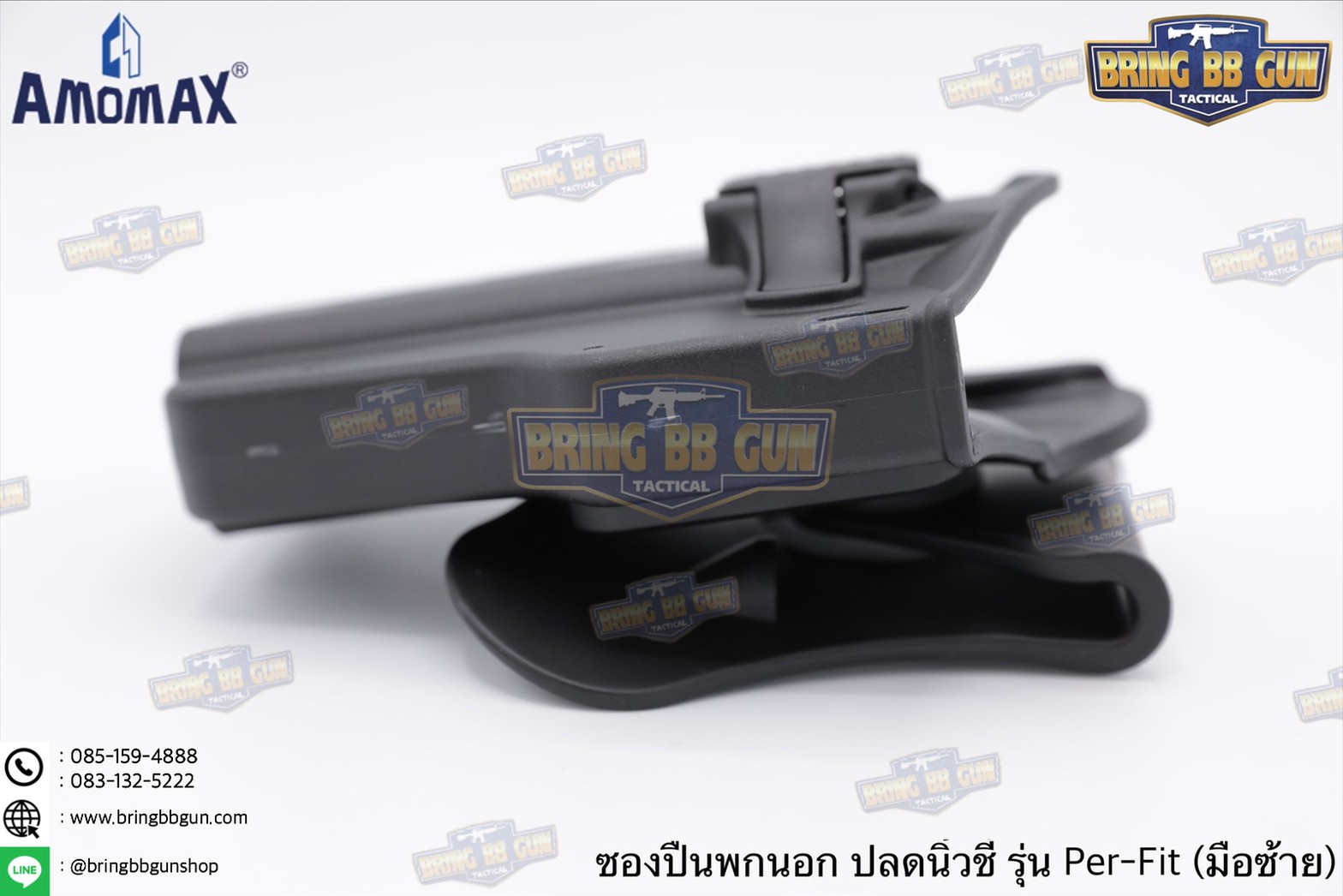 ซองปืนพกนอกปลดนิ้วชี้ Universal ยี่ห้อ Amomax รุ่น Per-Fit (ซองปืนพกนอกใส่ปืนได้หลายรุ่น)