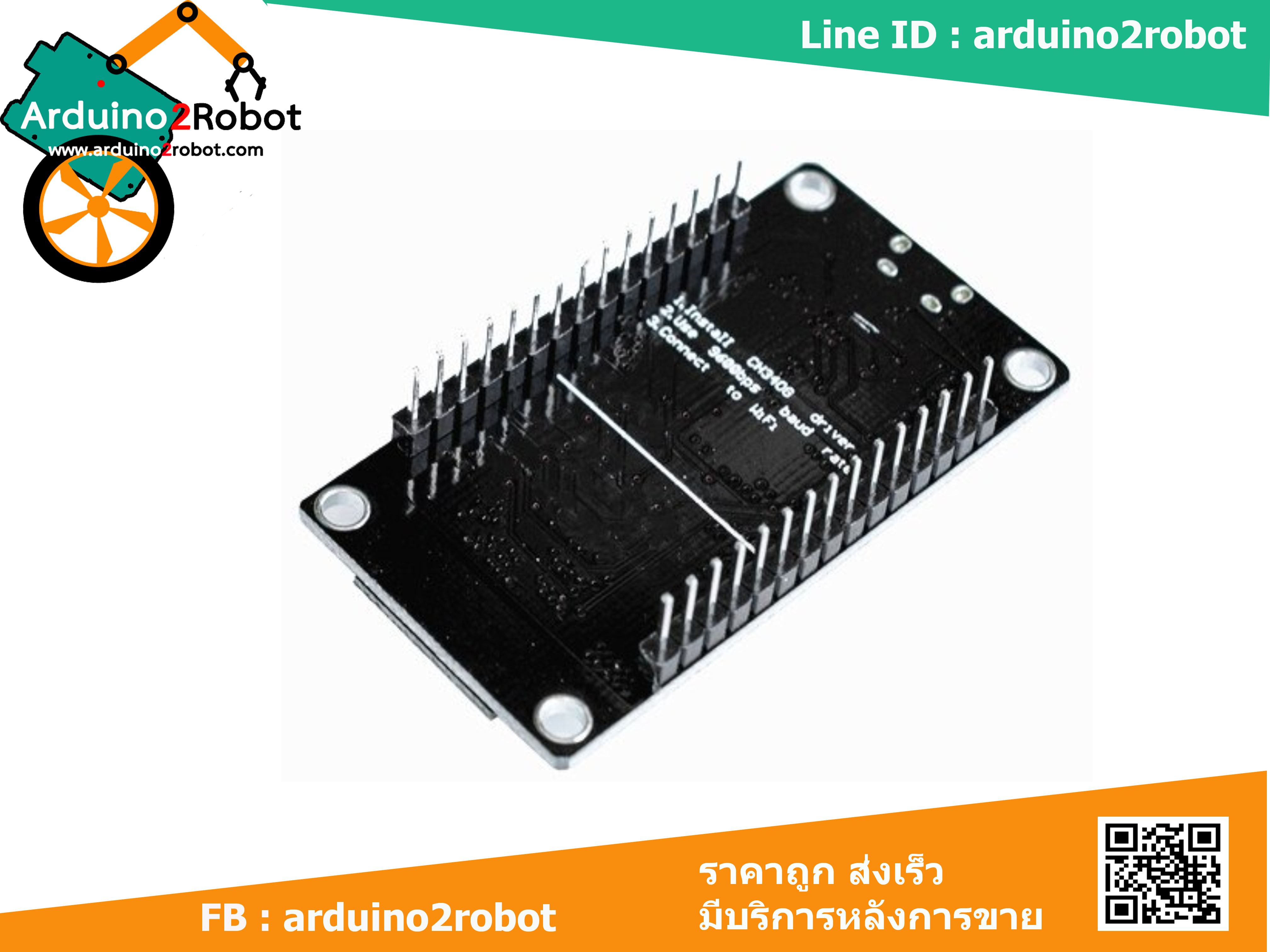 NodeMcu V3 CH340 Lua WIFI ESP8266 IoT development board