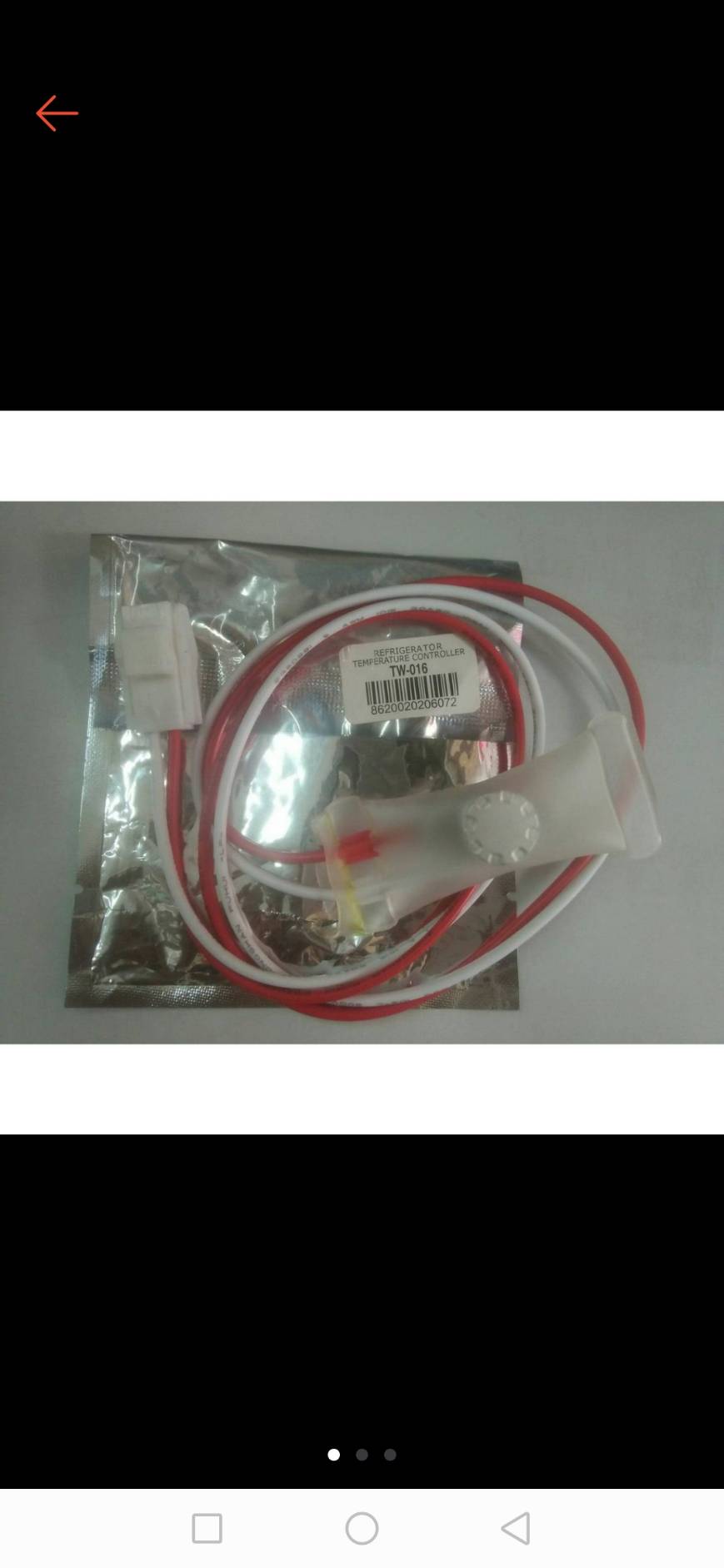 0000052 ไบเมนทอล TW-016 ฟิวส์ตู้เย็น ตู้เย็น พานาโซนิค panasonic