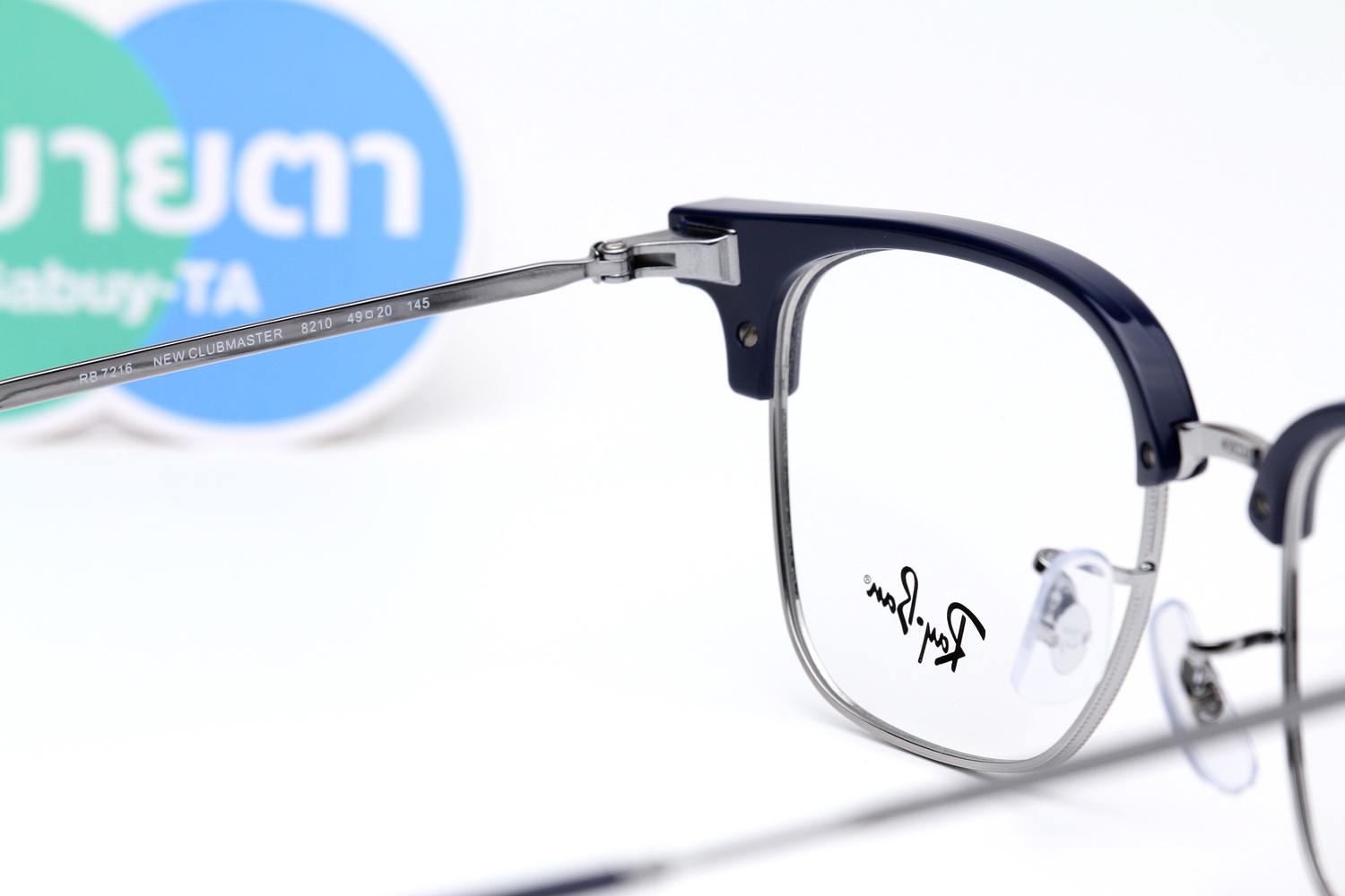 RayBan New Clubmaster RX7216 8210