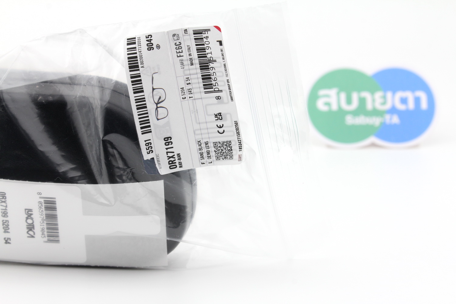 RayBan Liteforce RX7199 5204