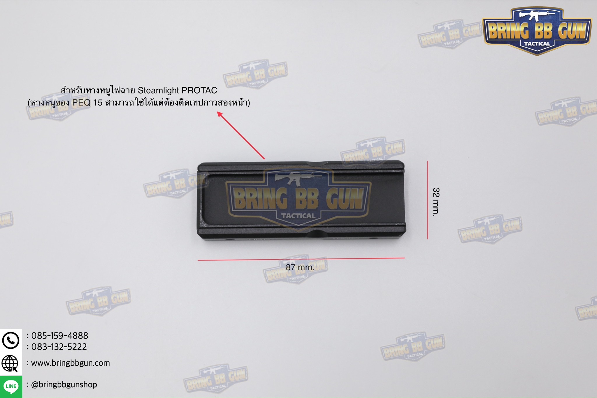LCS MK2 ยี่ห้อ Cloud Defensive (ตัวจับสวิตช์หางหนูของไฟฉาย) รุ่น ระบบราง Picatinny (รางรถไฟ,ราง20mm.) (Light Control System) (ใช้ได้กับชุดหน้าระบบราง Picatinny เท่านั้น)