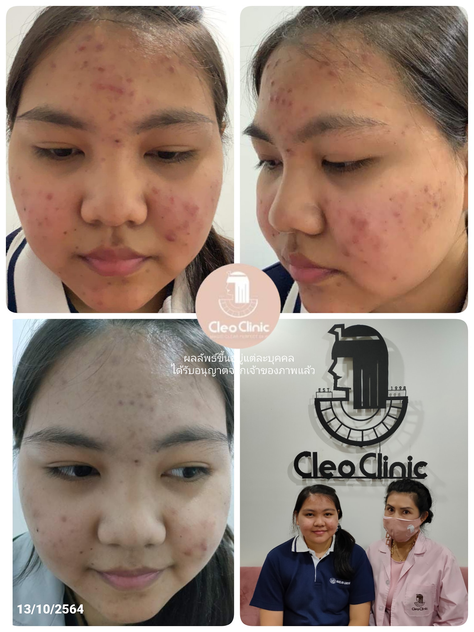 รีวิว ปี 62