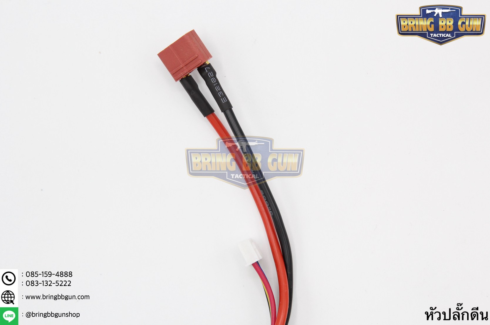 แบตลิโพ ยี่ห้อ Bos Li-po รุ่น Max Speed 2.2 (25c 2200mAh 11.1V.)