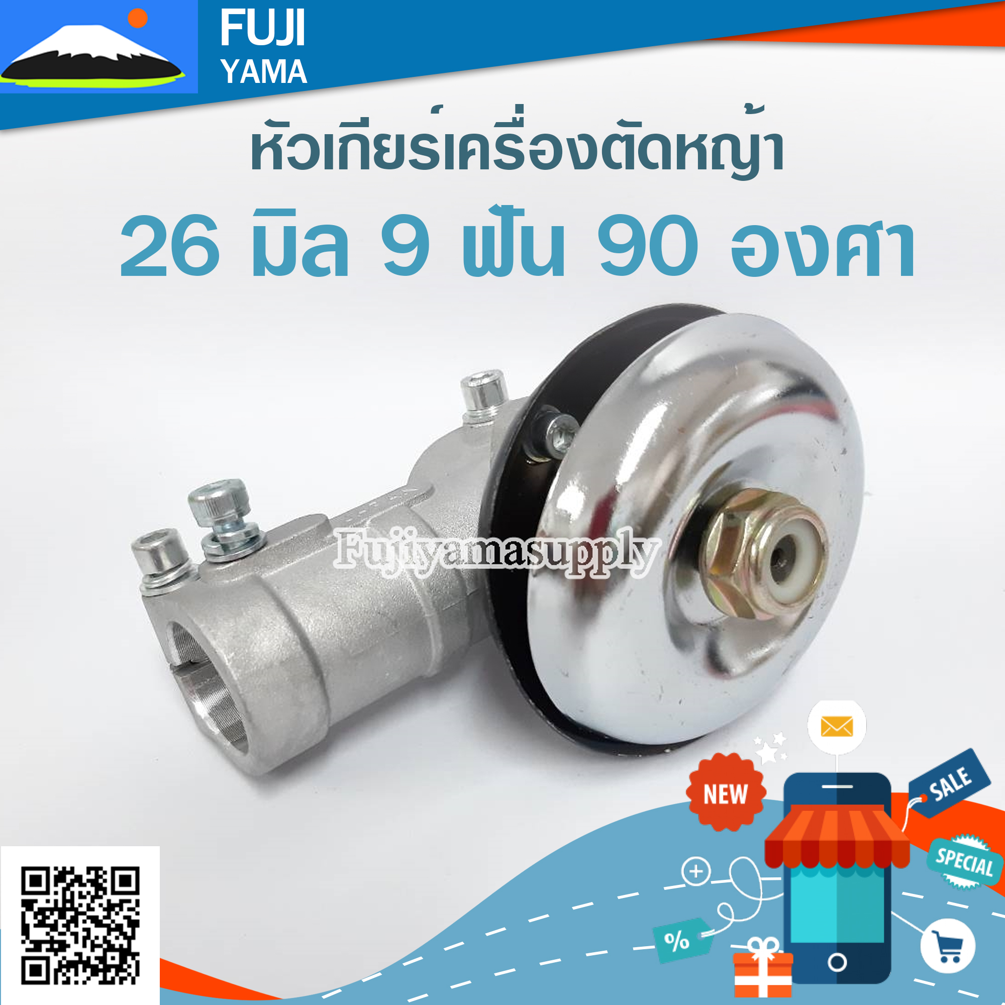 หัวเกียร์เครื่องตัดหญ้า 28มิล 9ฟัน 90 องศา (28*9) 90 ํ