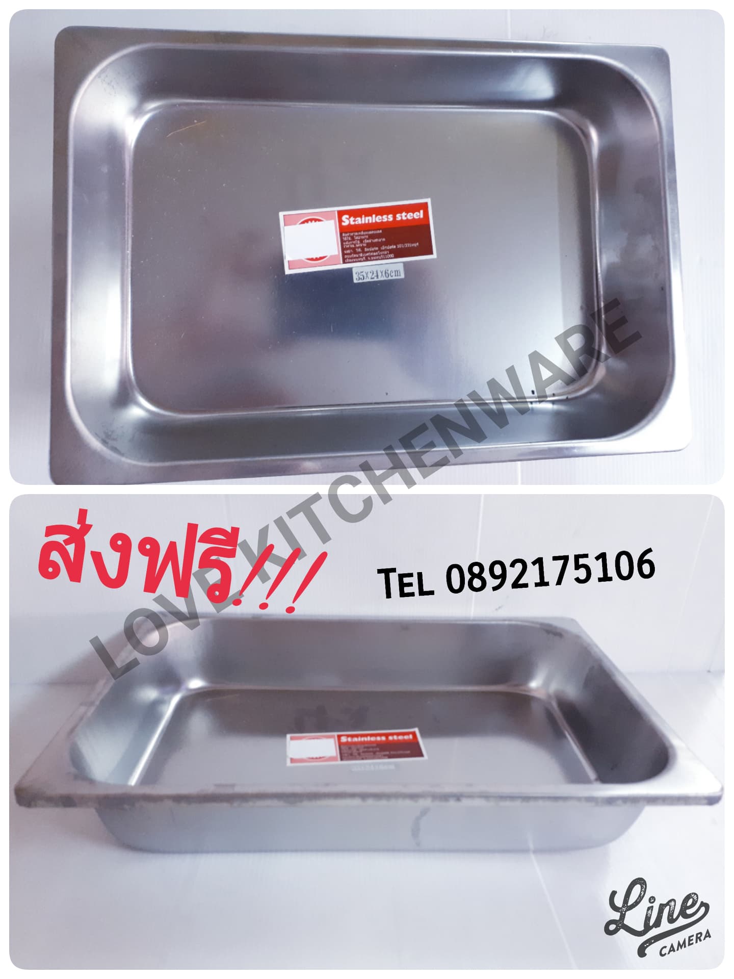 อ่างอาหารสแตนเลส(หนา) 35 cm