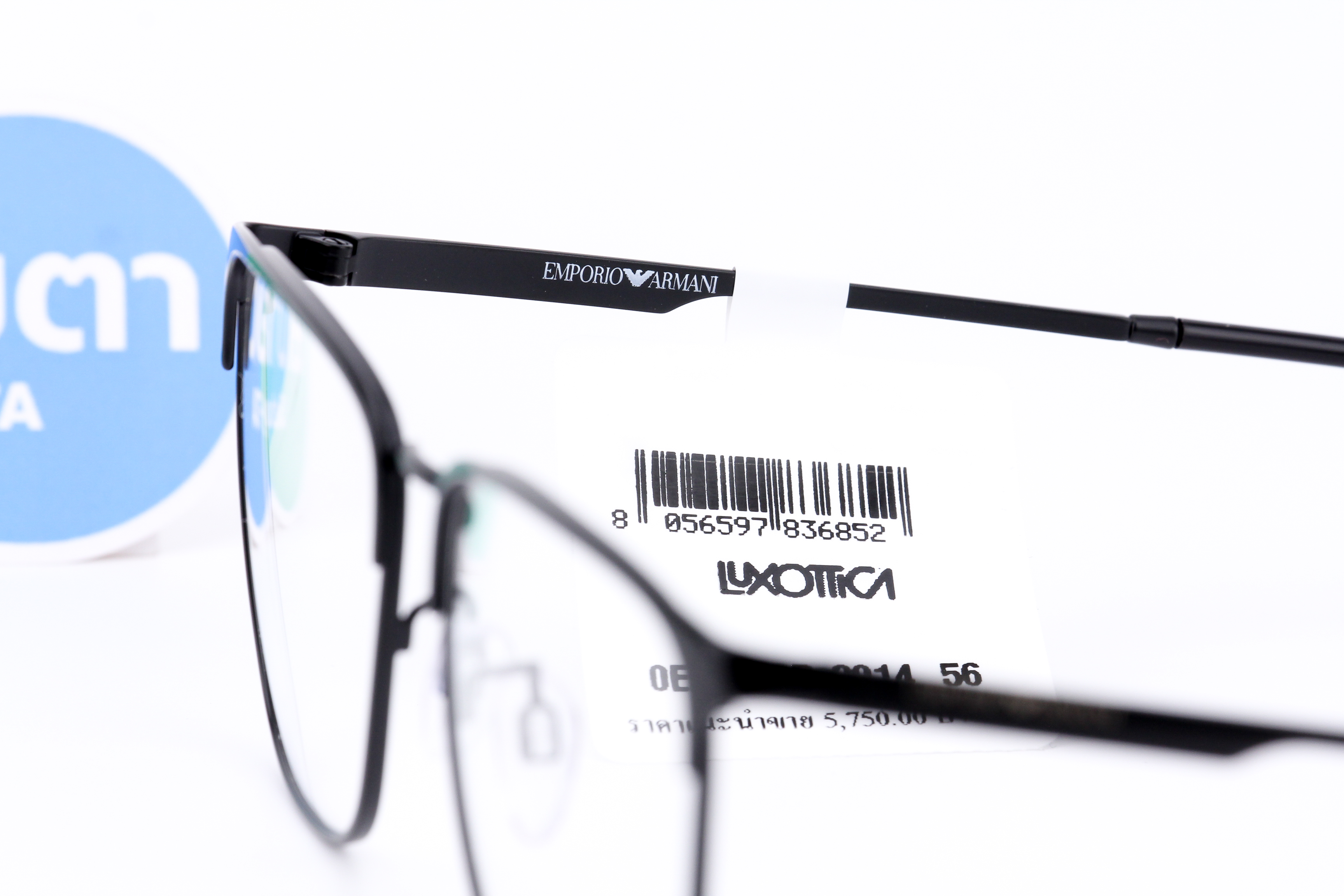 Emporio Armani EA1146D 3014