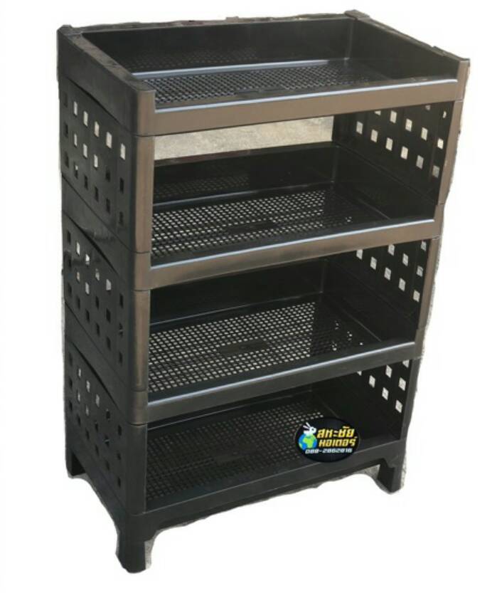 ชั้นวางอเนกประสงค์