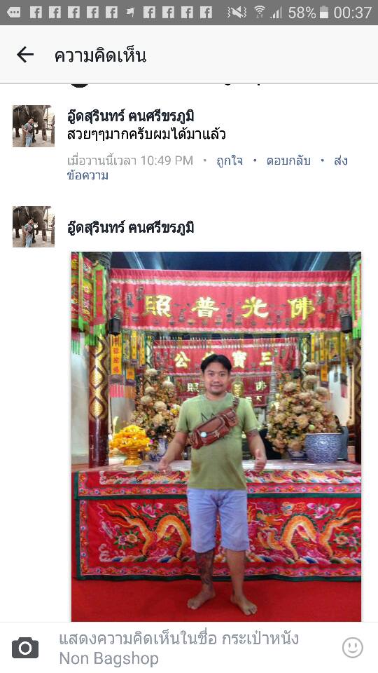 กระเป๋าคาดอก กระเป๋าคาดเอว กระเป๋าหนังแท้ สไตล์คาวบอย บิ๊กไบค์ สินค้าเย็บด้วยมือทั้งใบ รับประกัน 1 ปี