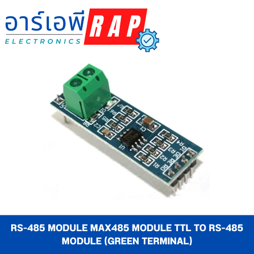 RS-485 module MAX485 Module TTL to RS-485 module (Green terminal)