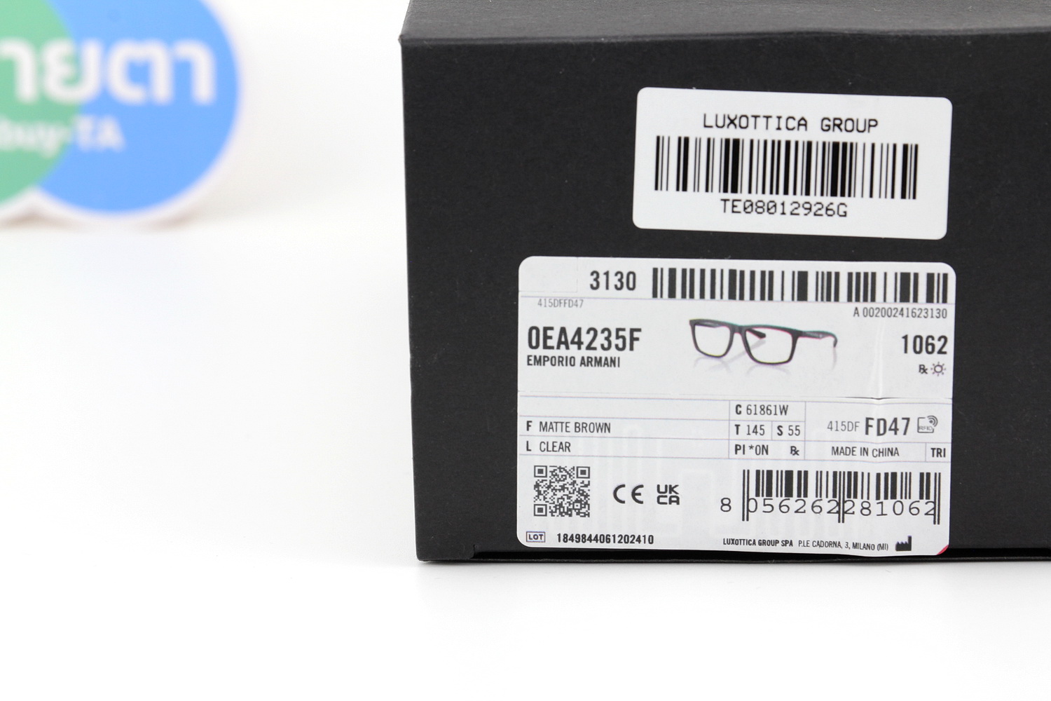 Emporio Armani EA4235F 61861W