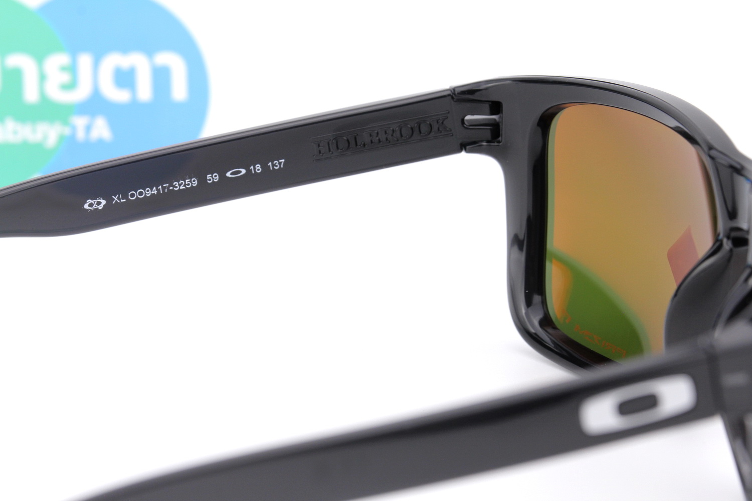Oakley HOLBROOK XL Black Ink/Prizm Ruby Polarized SKU#OO9417-32