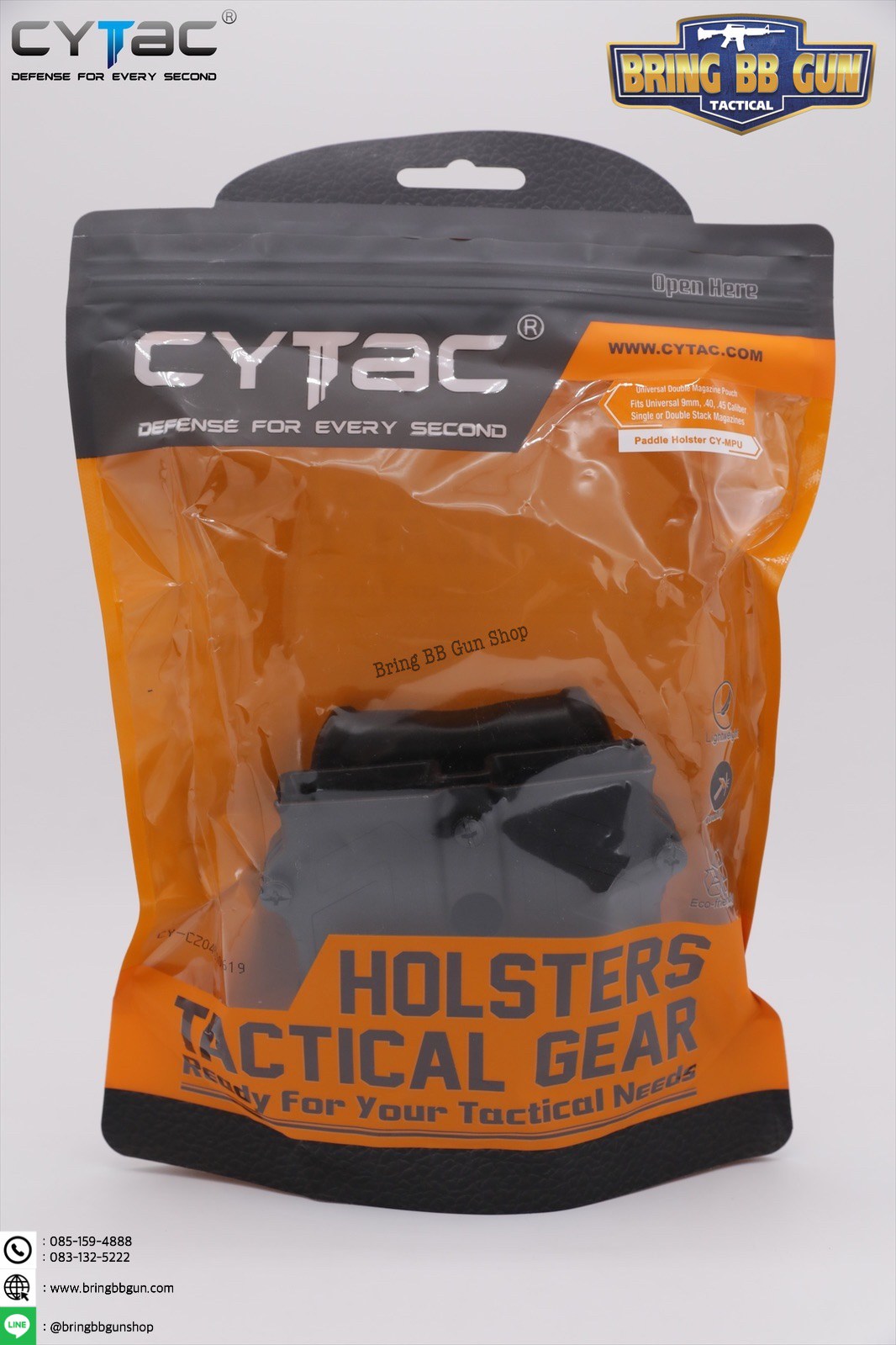 ซองแม็กกาซีนคู่ Universal ยี่ห้อ Cytac (Cytac ซองแม็กกาซีนคู่) (Universal Single Magazine Pouch)